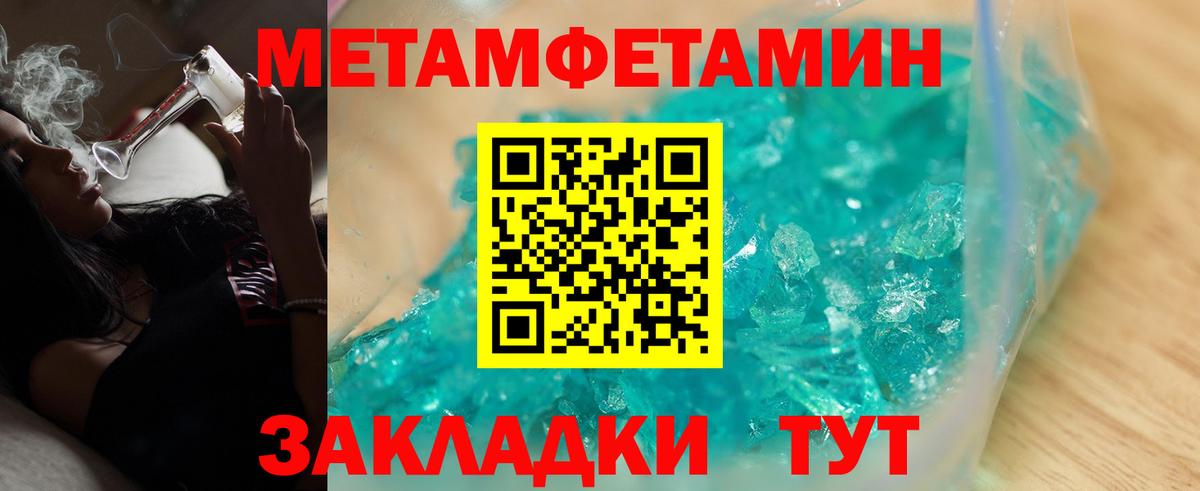 Амфетамин Premium  Вход с VPN  АМФЕТАМИН  Бугуруслан 