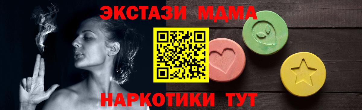 гидра зеркало  Вход с VPN  Бугуруслан  ЭКСТАЗИ Cube  ЭКСТАЗИ Cube 