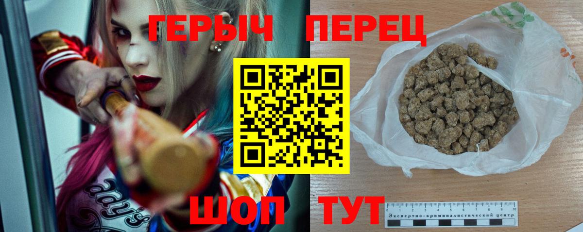 ГЕРОИН VHQ Бугуруслан