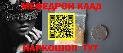 мдма Бугуруслан