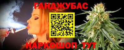 дурь Бузулук