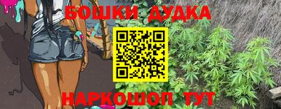 героин Будённовск