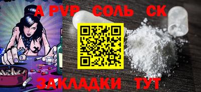 дурь Бузулук