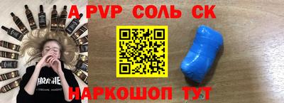 героин Будённовск