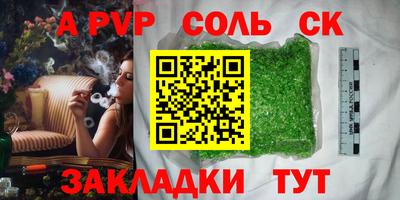 дурь Бузулук
