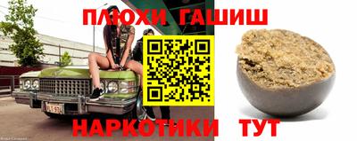 дурь Бузулук
