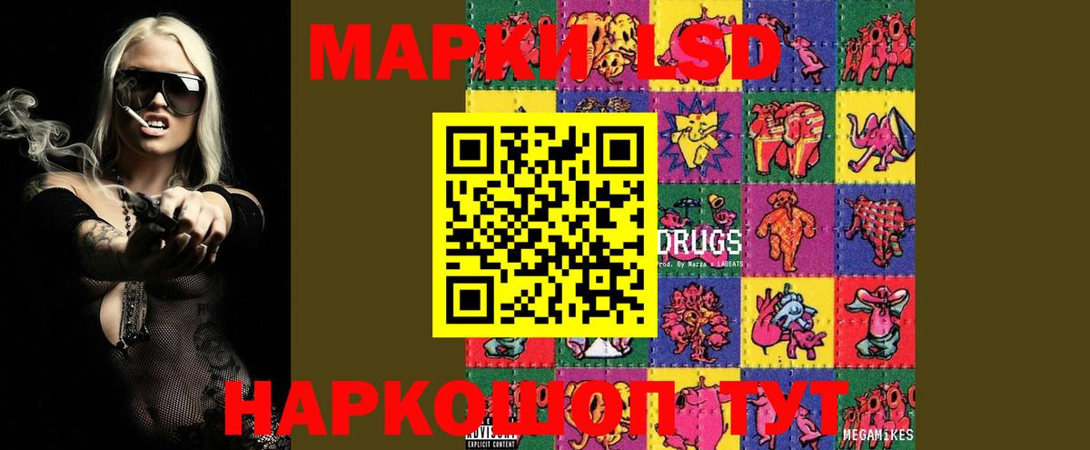 hydra ТОР  ЛСД экстази ecstasy  Вход с VPN  LSD-25 экстази  Лсд 25 экстази ecstasy  Бугуруслан 