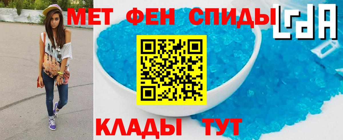 Бугуруслан  Первитин Декстрометамфетамин 99.9%  Вход с VPN  Первитин Декстрометамфетамин 99.9% 