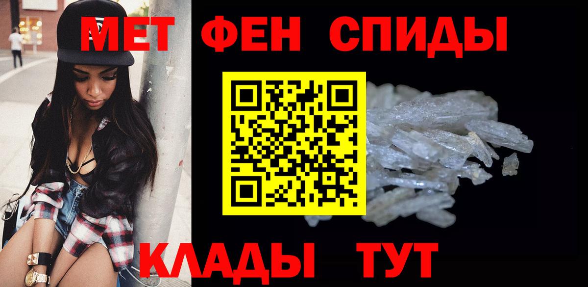 Метамфетамин мет Бугуруслан
