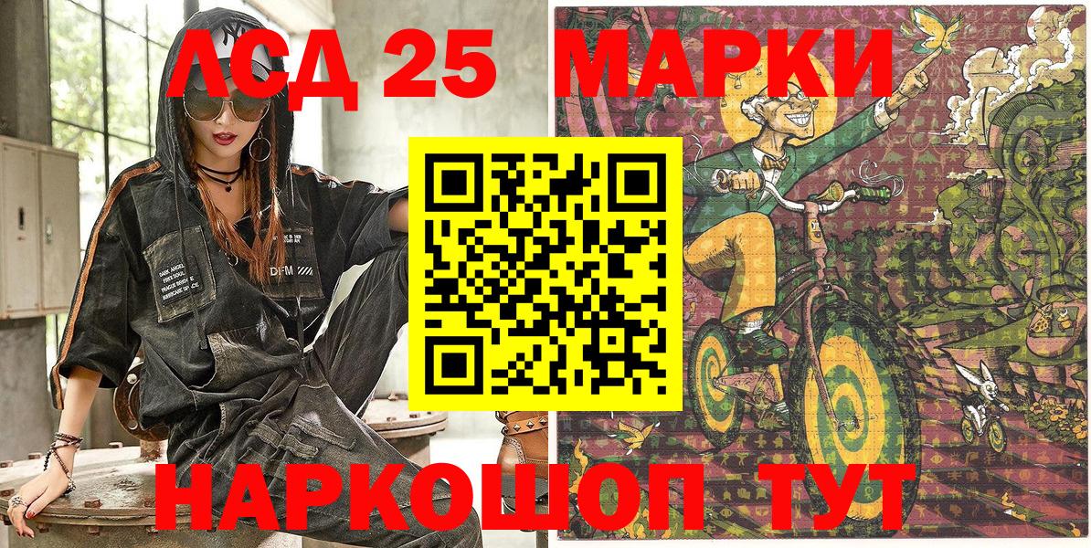Марки NBOMe  Марки NBOMe 1,8мг  Вход с VPN  Марки NBOMe 1,8мг  Бугуруслан 