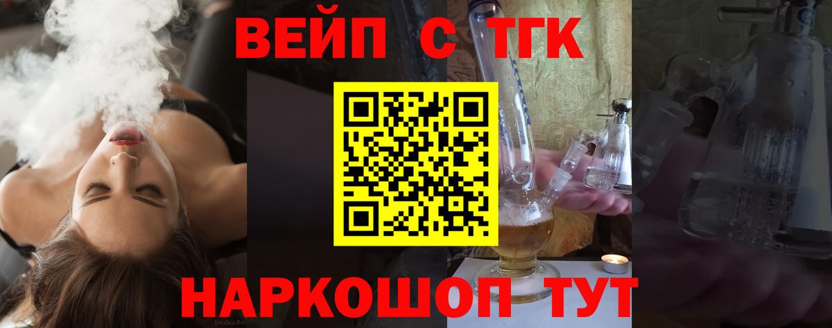 Дистиллят ТГК гашишное масло  Вход с VPN  Дистиллят ТГК жижа  Бугуруслан 