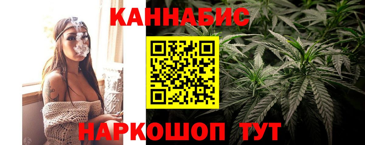 Каннабис конопля  Конопля марихуана  Бугуруслан  Марихуана LSD WEED  Вход с VPN  Марихуана Ganja 